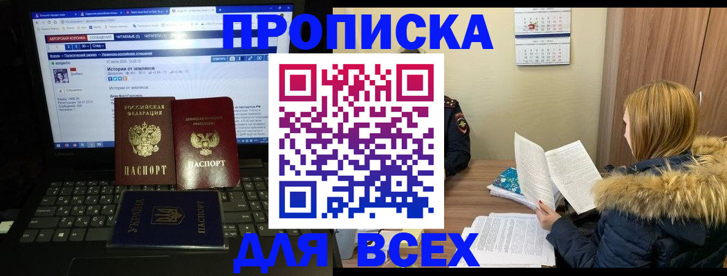 найти адрес прописки в Анжеро-Судженске