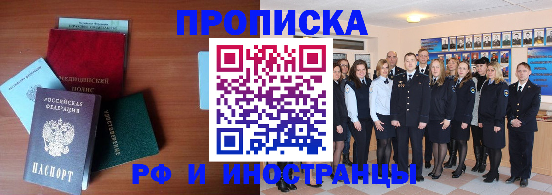 пропишу в квартире в Анжеро-Судженске