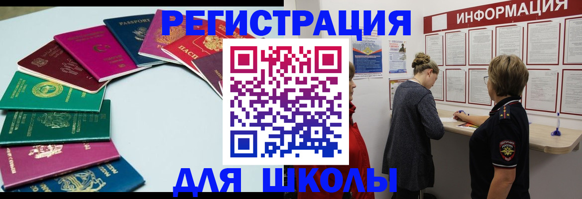 прописка в квартире в Анжеро-Судженске